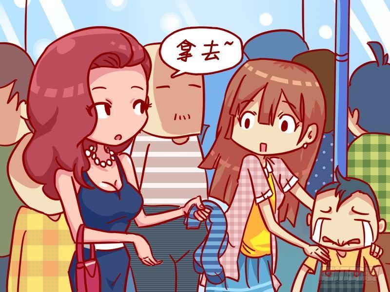 公交男女爆笑漫画韩漫全集-334-凑合一下无删减无遮挡章节图片 