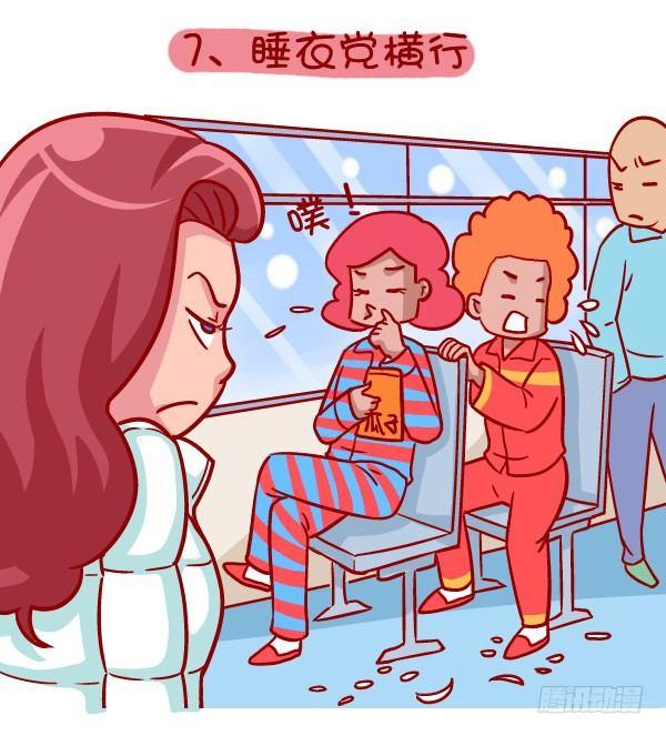 公交男女爆笑漫画韩漫全集-335-冬季挤公交的十种痛无删减无遮挡章节图片 