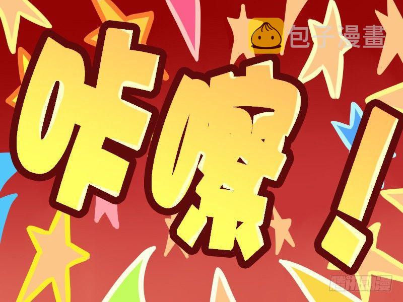 公交男女爆笑漫画韩漫全集-338-恶狗无删减无遮挡章节图片 