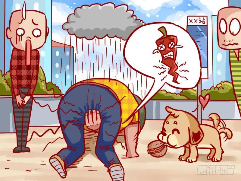 公交男女爆笑漫画韩漫全集-338-恶狗无删减无遮挡章节图片 