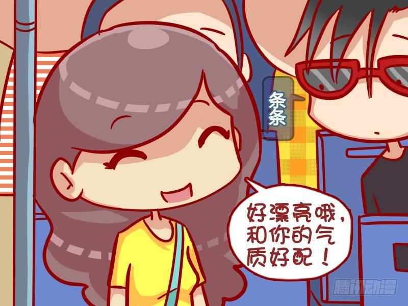 公交男女爆笑漫画韩漫全集-339-李妹的新发型无删减无遮挡章节图片 