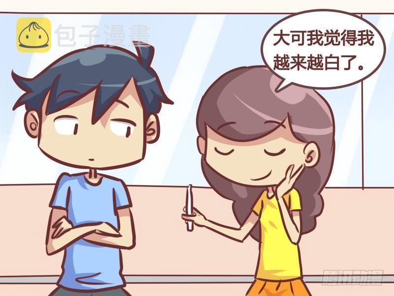 公交男女爆笑漫画韩漫全集-342-越来越白无删减无遮挡章节图片 