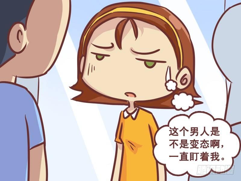 公交男女爆笑漫画韩漫全集-344-好难过无删减无遮挡章节图片 
