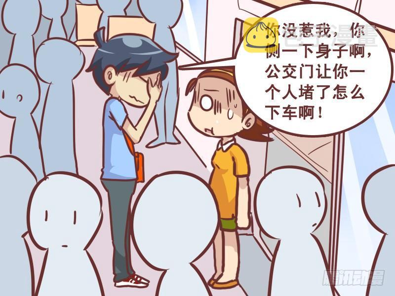 公交男女爆笑漫画韩漫全集-344-好难过无删减无遮挡章节图片 