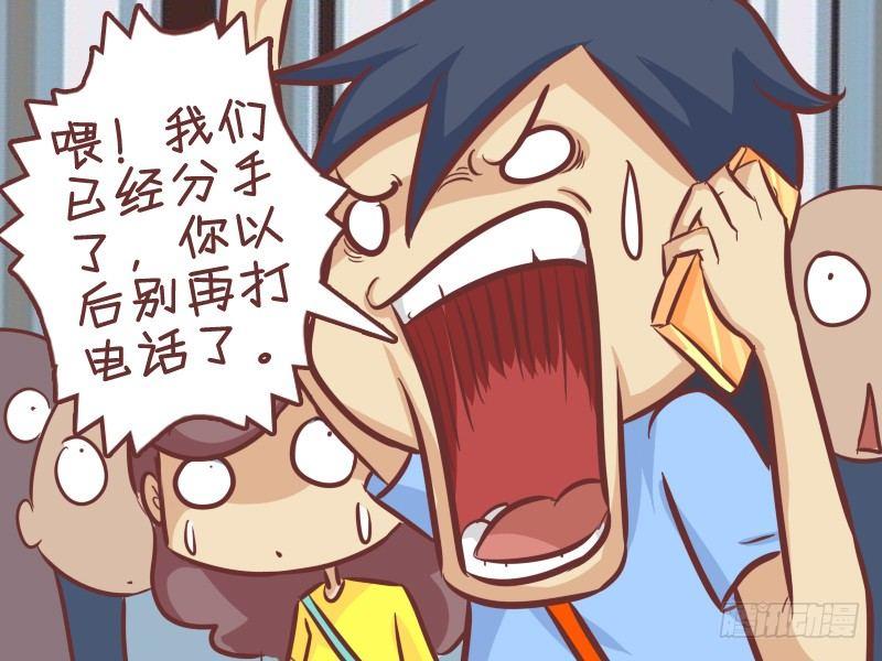 公交男女爆笑漫画韩漫全集-345-机智抢座无删减无遮挡章节图片 