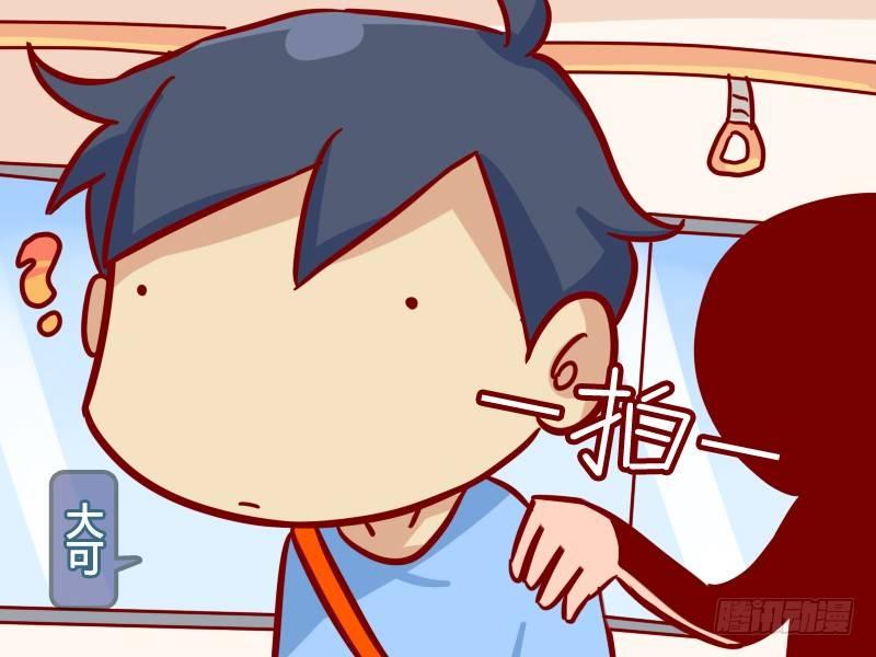 公交男女爆笑漫画韩漫全集-346-邂逅帅哥无删减无遮挡章节图片 