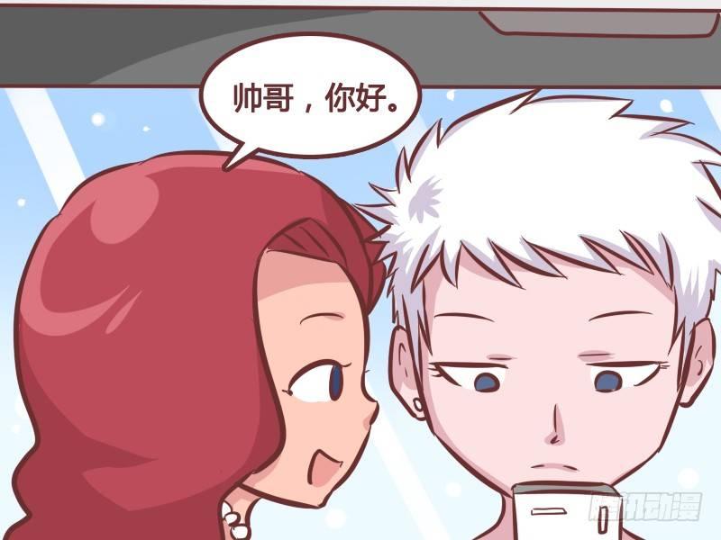 公交男女爆笑漫画韩漫全集-351-眼见为“虚无删减无遮挡章节图片 