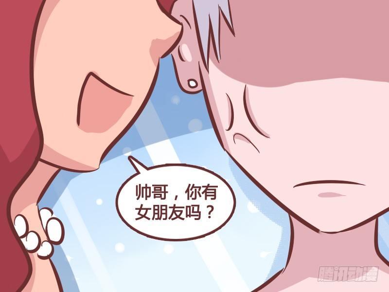公交男女爆笑漫画韩漫全集-351-眼见为“虚无删减无遮挡章节图片 