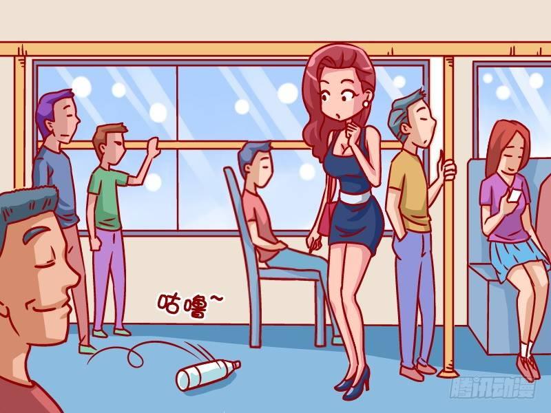 公交男女爆笑漫画韩漫全集-354-素质真高无删减无遮挡章节图片 