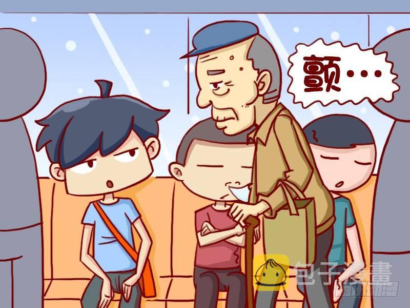 公交男女爆笑漫画韩漫全集-356-时尚的大爷无删减无遮挡章节图片 