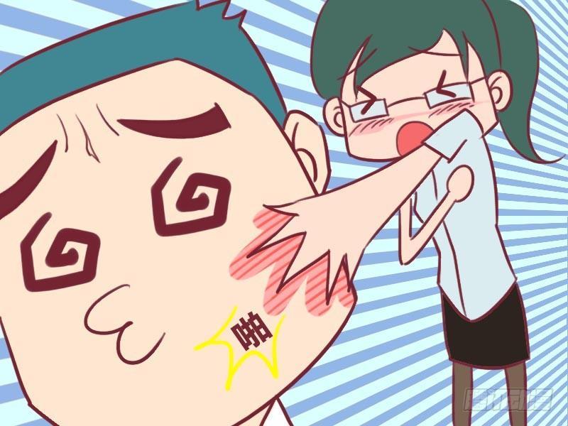 公交男女爆笑漫画韩漫全集-038耳光无删减无遮挡章节图片 