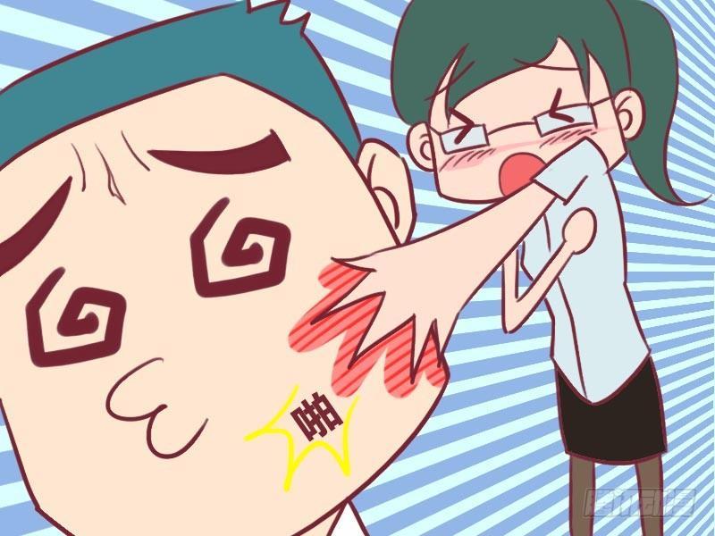公交男女爆笑漫画韩漫全集-038耳光无删减无遮挡章节图片 