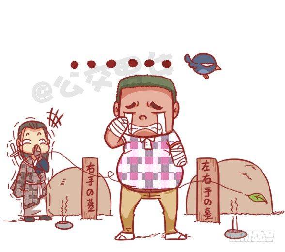 公交男女爆笑漫画韩漫全集-362-被迫害妄想症挤公交体验无删减无遮挡章节图片 