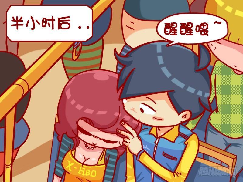 公交男女爆笑漫画韩漫全集-369-邂逅女神无删减无遮挡章节图片 