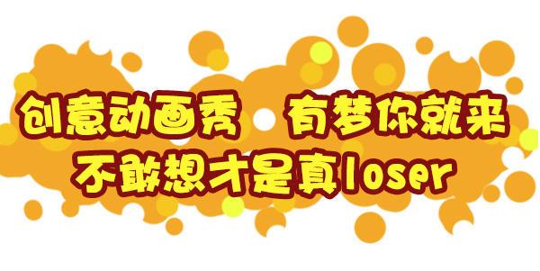 公交男女爆笑漫画韩漫全集-383-没想到大导演就在我们身边无删减无遮挡章节图片 