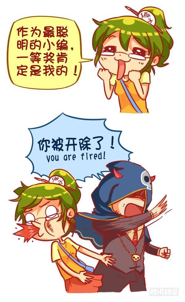 公交男女爆笑漫画韩漫全集-383-没想到大导演就在我们身边无删减无遮挡章节图片 