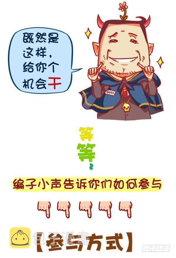 公交男女爆笑漫画韩漫全集-383-没想到大导演就在我们身边无删减无遮挡章节图片 