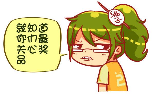 公交男女爆笑漫画韩漫全集-383-没想到大导演就在我们身边无删减无遮挡章节图片 