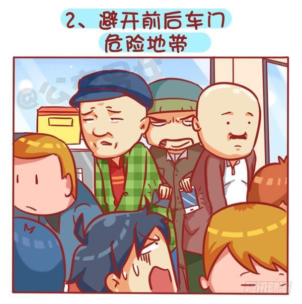 公交男女爆笑漫画韩漫全集-383-冬天挤公交“反扒秘笈”记无删减无遮挡章节图片 