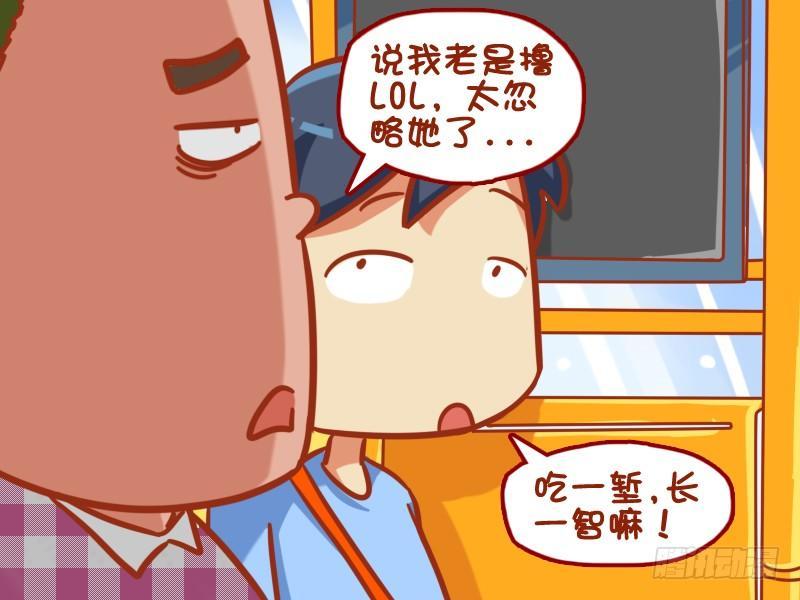 公交男女爆笑漫画韩漫全集-386-后悔不已无删减无遮挡章节图片 