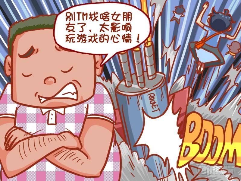 公交男女爆笑漫画韩漫全集-386-后悔不已无删减无遮挡章节图片 