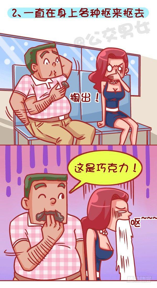公交男女爆笑漫画韩漫全集-387-公交地铁上最讨厌哪种人坐无删减无遮挡章节图片 