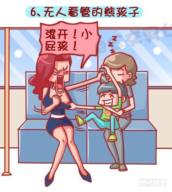 公交男女爆笑漫画韩漫全集-387-公交地铁上最讨厌哪种人坐无删减无遮挡章节图片 