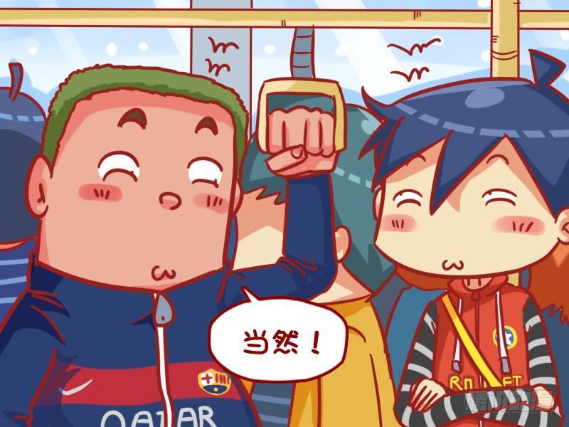公交男女爆笑漫画韩漫全集-392-不爱运动无删减无遮挡章节图片 