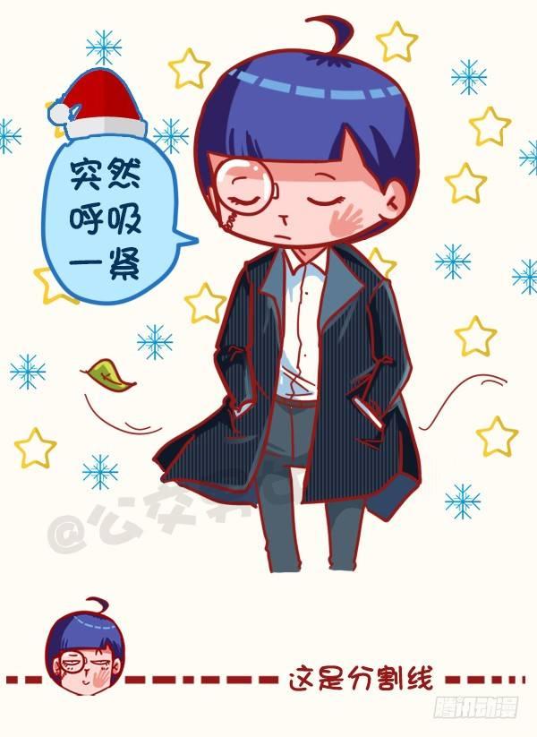 公交男女爆笑漫画韩漫全集-399-你们的圣诞在狂欢无删减无遮挡章节图片 