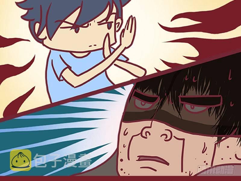 公交男女爆笑漫画韩漫全集-005盖世神功无删减无遮挡章节图片 