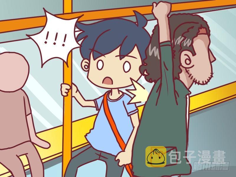 公交男女爆笑漫画韩漫全集-041我的风格无删减无遮挡章节图片 