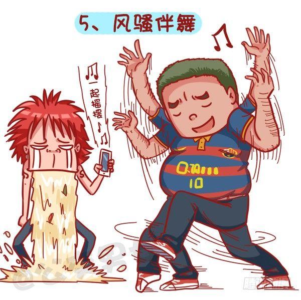 公交男女爆笑漫画韩漫全集-403-如何机智应对公交上的“流无删减无遮挡章节图片 