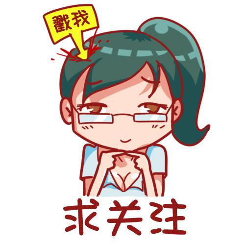 公交男女爆笑漫画韩漫全集-408-元旦周！换个头像再走！世无删减无遮挡章节图片 