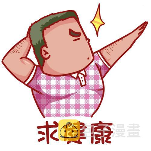 公交男女爆笑漫画韩漫全集-408-元旦周！换个头像再走！世无删减无遮挡章节图片 