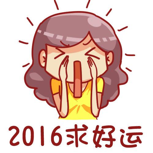 公交男女爆笑漫画韩漫全集-408-元旦周！换个头像再走！世无删减无遮挡章节图片 