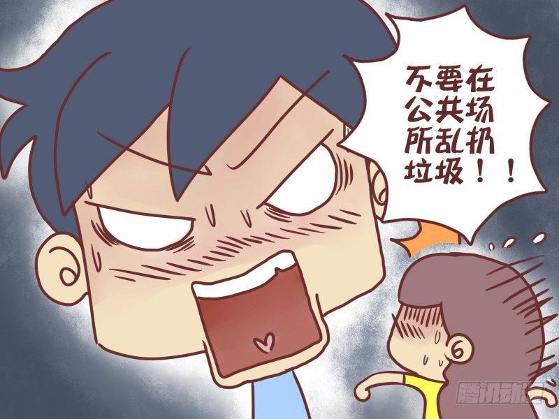 公交男女爆笑漫画韩漫全集-042开不了口无删减无遮挡章节图片 