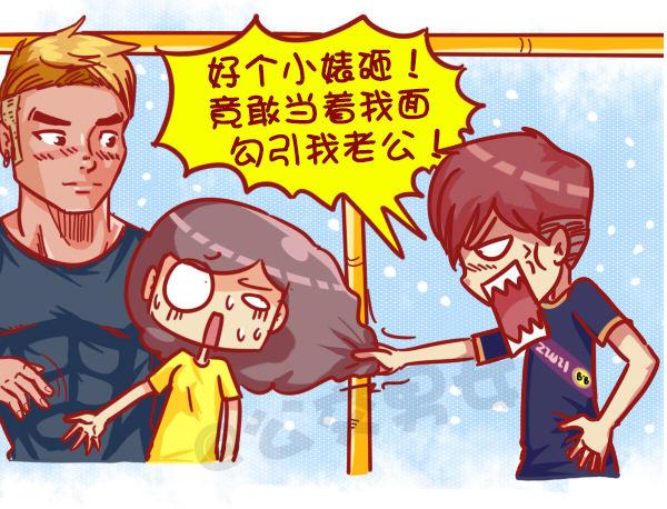公交男女爆笑漫画韩漫全集-411-公交急刹车倒在陌生人身上无删减无遮挡章节图片 