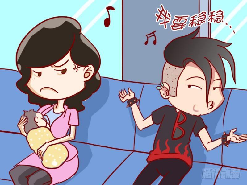 公交男女爆笑漫画韩漫全集-415稳稳的幸福无删减无遮挡章节图片 