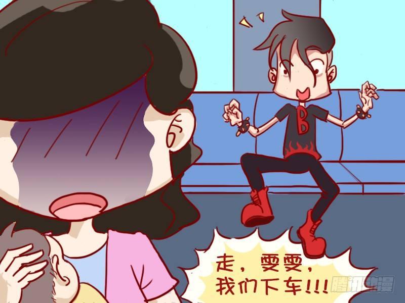 公交男女爆笑漫画韩漫全集-415稳稳的幸福无删减无遮挡章节图片 