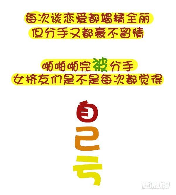 公交男女爆笑漫画韩漫全集-416-谁来宽你衣带解你风情无删减无遮挡章节图片 