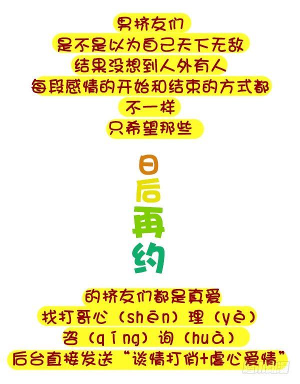 公交男女爆笑漫画韩漫全集-416-谁来宽你衣带解你风情无删减无遮挡章节图片 