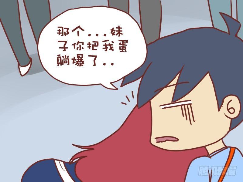 公交男女爆笑漫画韩漫全集-043蛋碎无删减无遮挡章节图片 