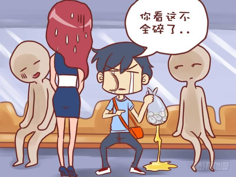 公交男女爆笑漫画韩漫全集-043蛋碎无删减无遮挡章节图片 