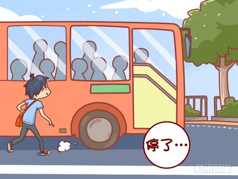 公交男女爆笑漫画韩漫全集-422-飞奔追公交无删减无遮挡章节图片 