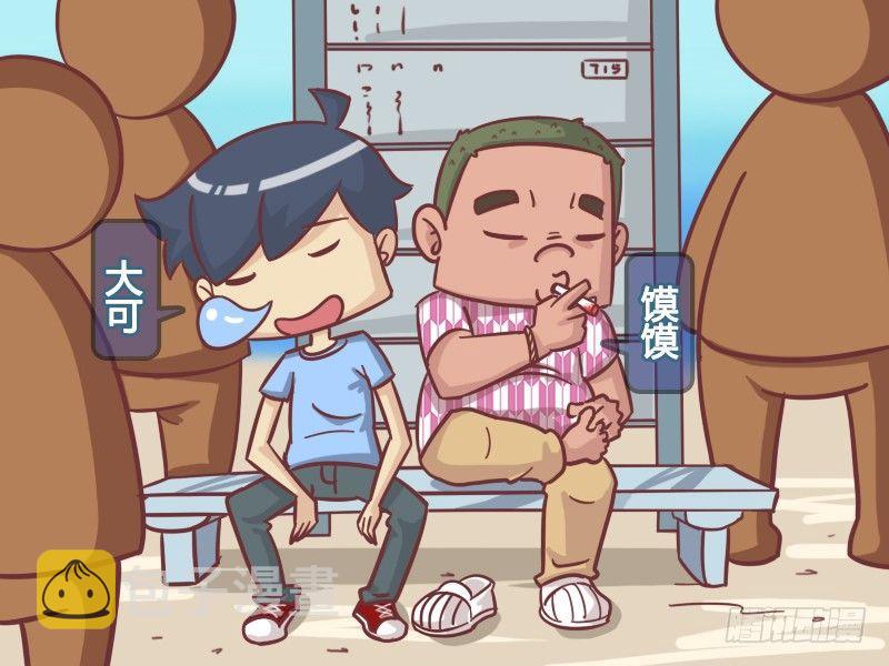 公交男女爆笑漫画韩漫全集-424-故意上错车无删减无遮挡章节图片 