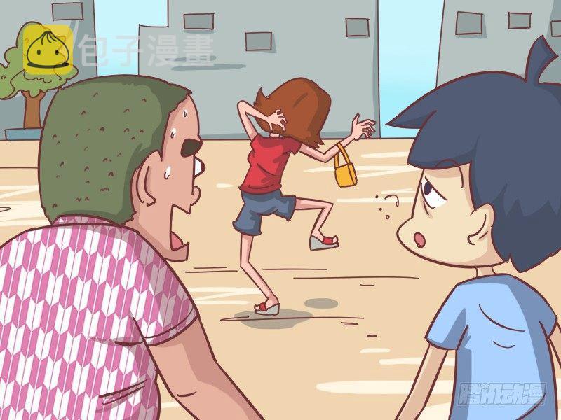 公交男女爆笑漫画韩漫全集-424-故意上错车无删减无遮挡章节图片 