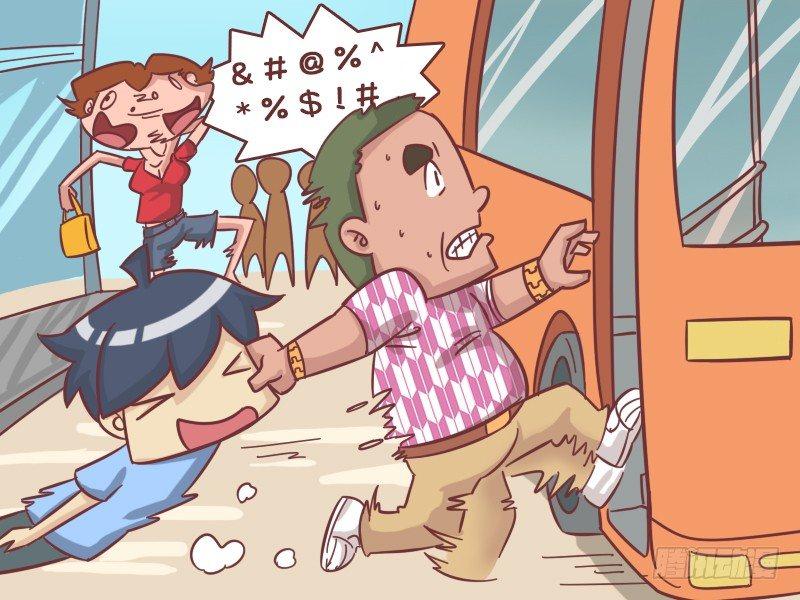 公交男女爆笑漫画韩漫全集-424-故意上错车无删减无遮挡章节图片 