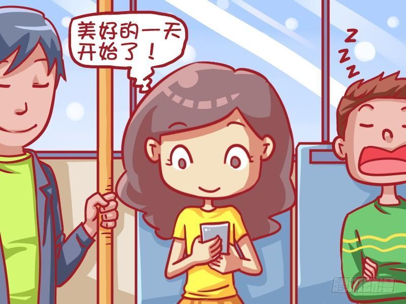 公交男女爆笑漫画韩漫全集-426-热情让座无删减无遮挡章节图片 
