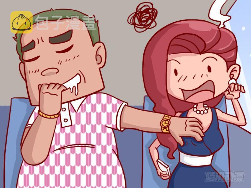 公交男女爆笑漫画韩漫全集-428-交个朋友无删减无遮挡章节图片 