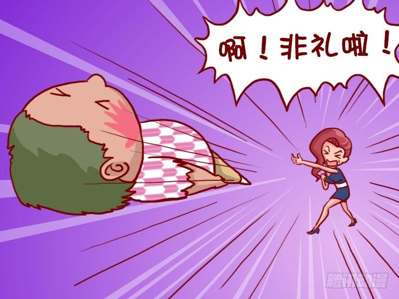 公交男女爆笑漫画韩漫全集-428-交个朋友无删减无遮挡章节图片 